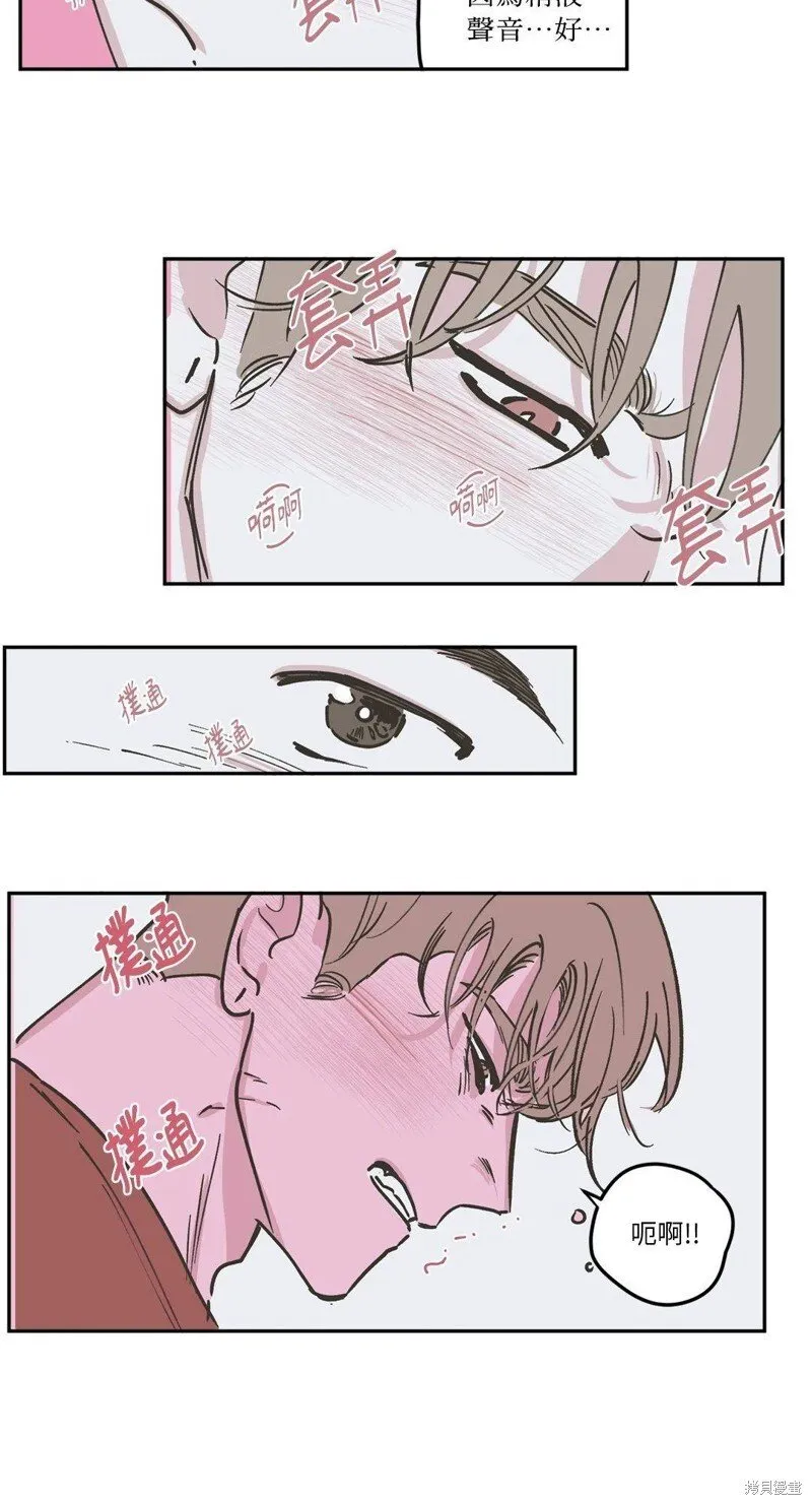 第53话 第30页
