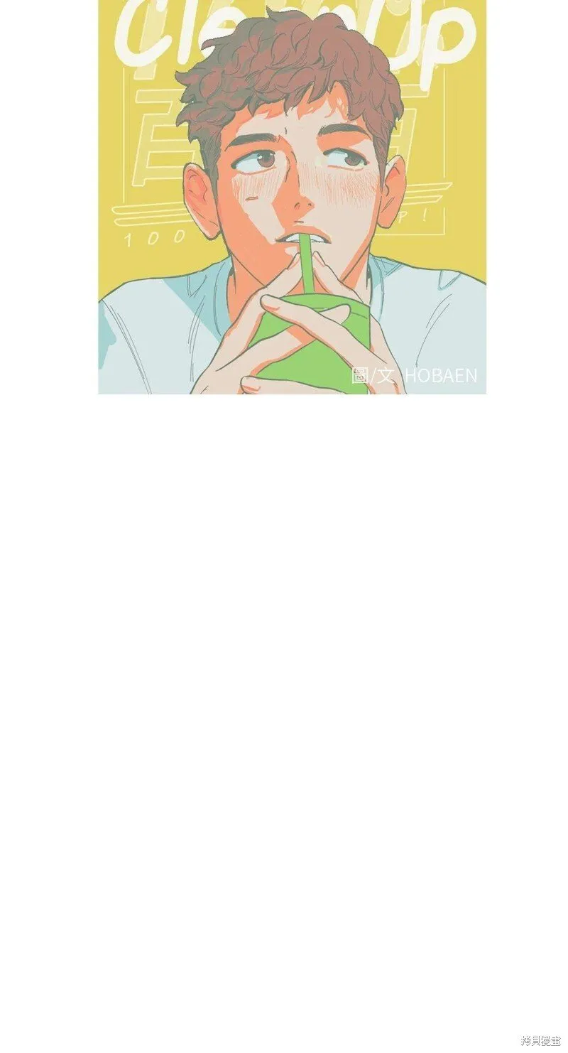 第54话 第3页
