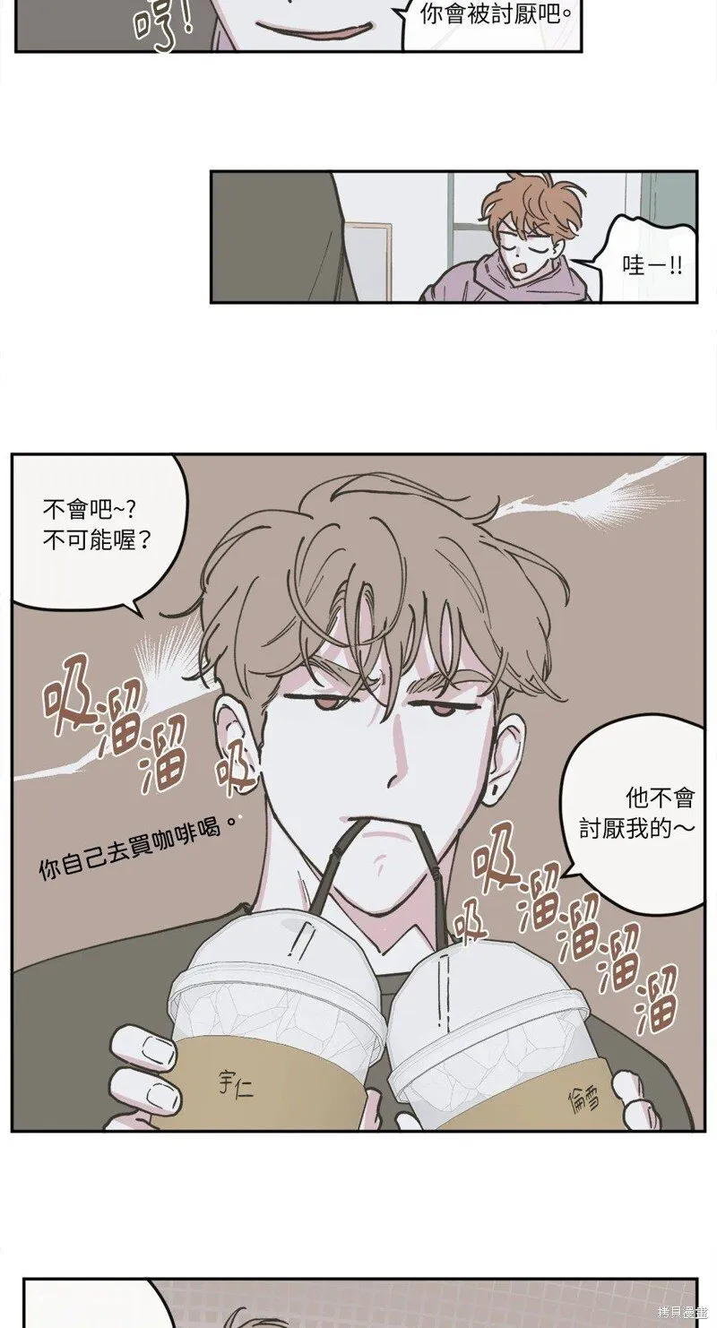 第54话 第8页