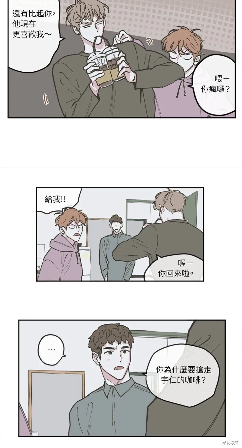 第54话 第9页
