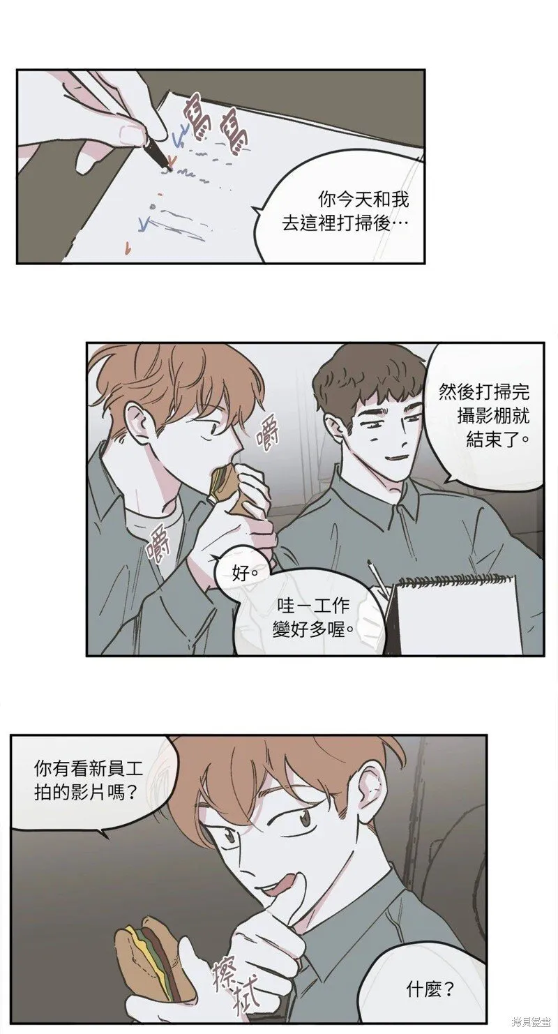 第54话 第11页