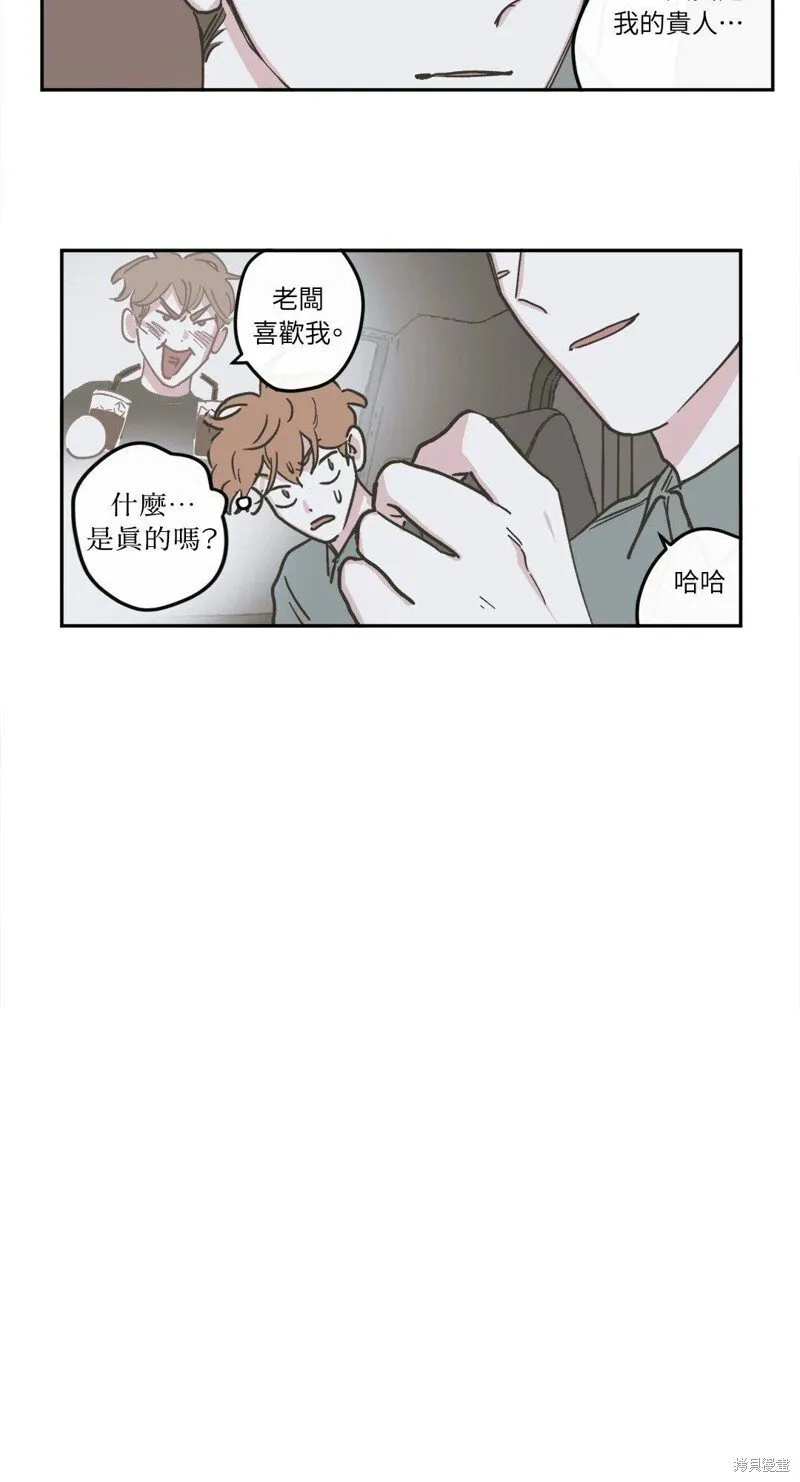 第54话 第15页
