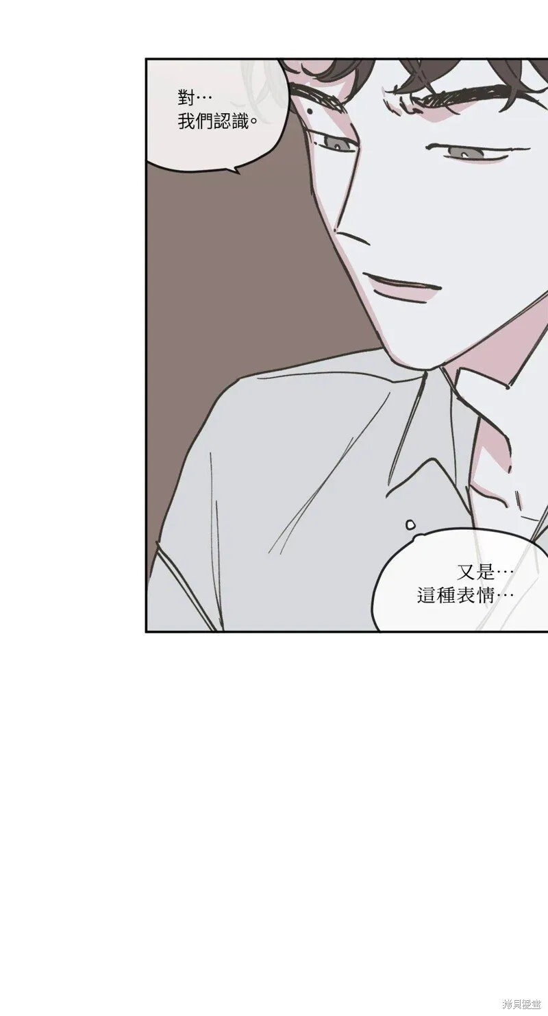 第54话 第19页