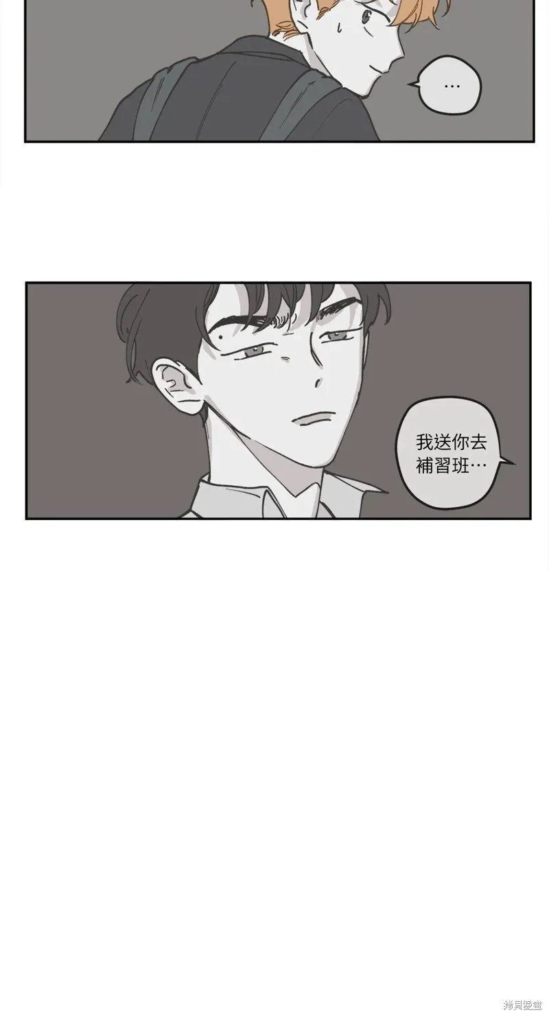 第54话 第23页