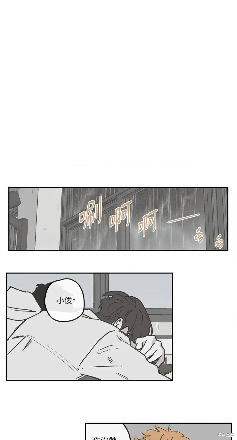 第54话 第24页