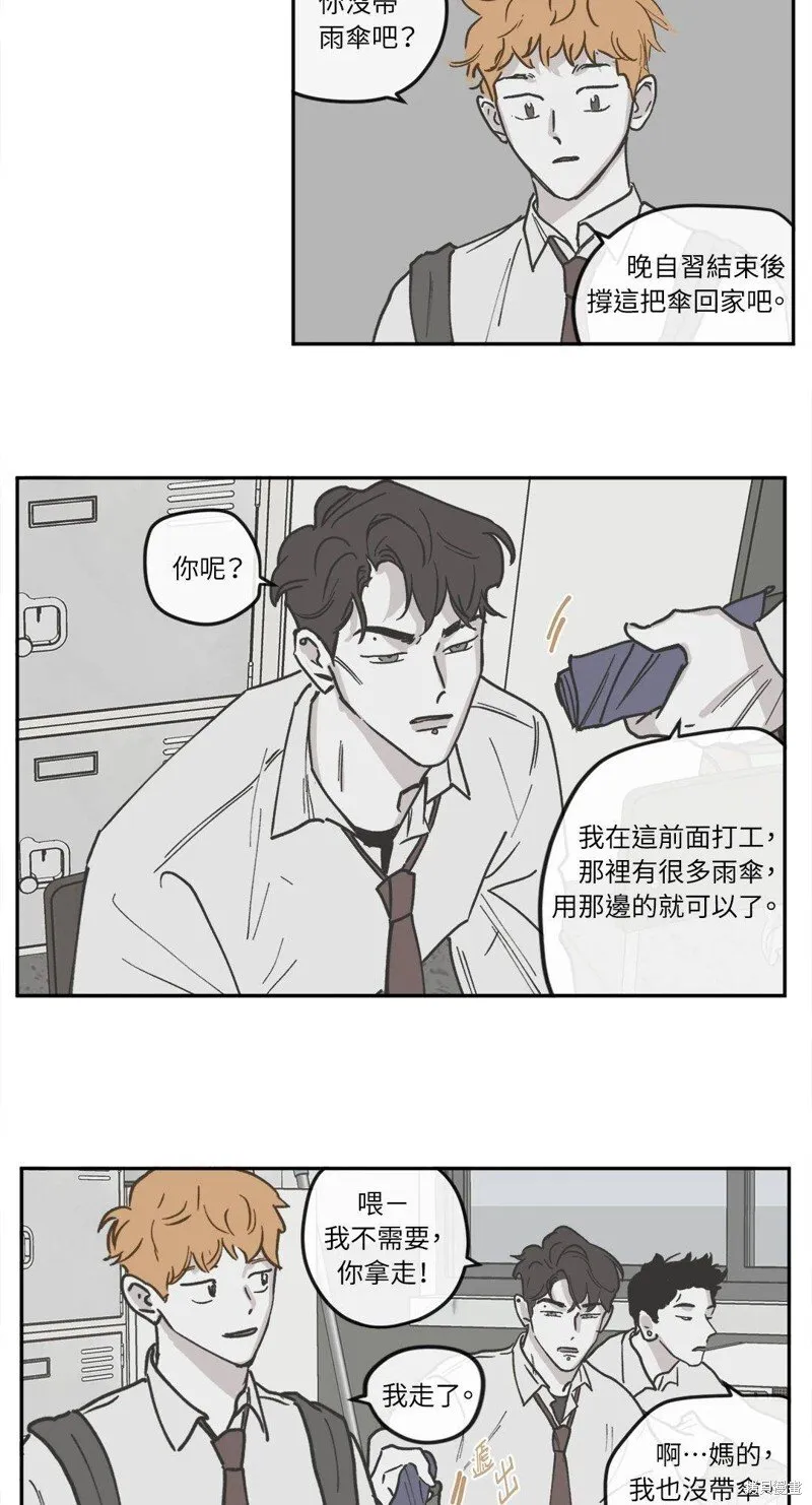 第54话 第25页