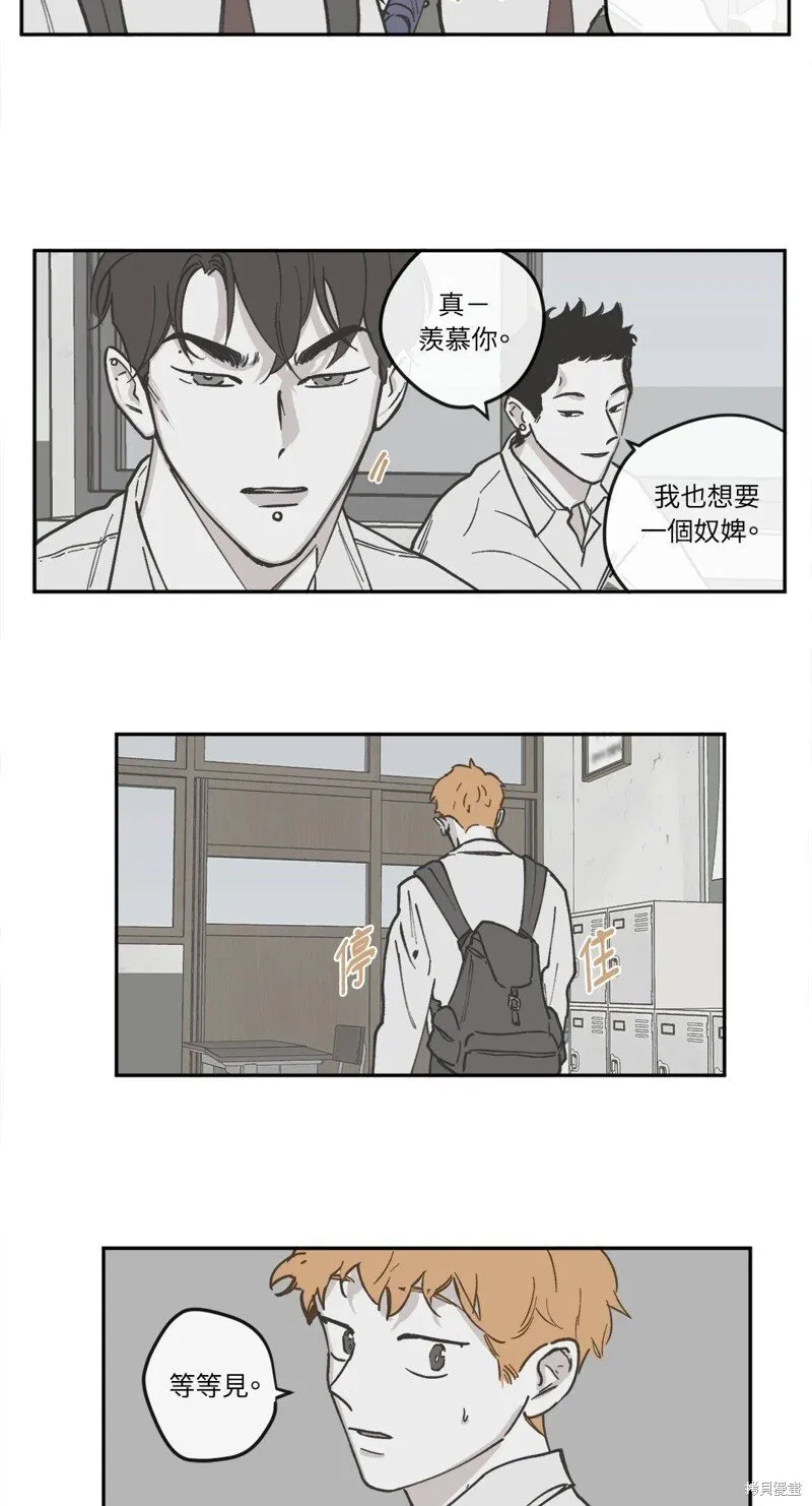第54话 第26页