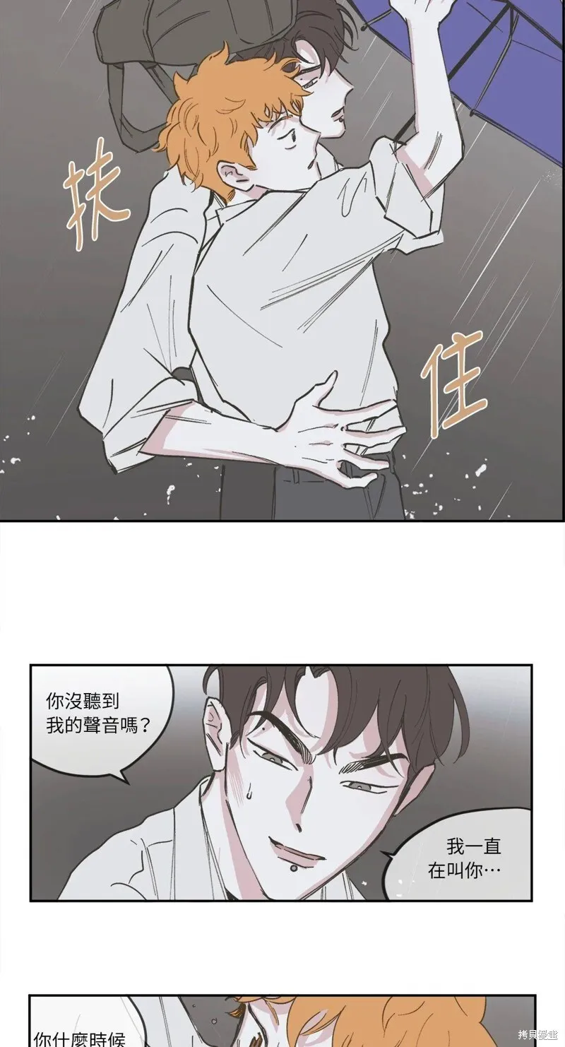 第54话 第29页