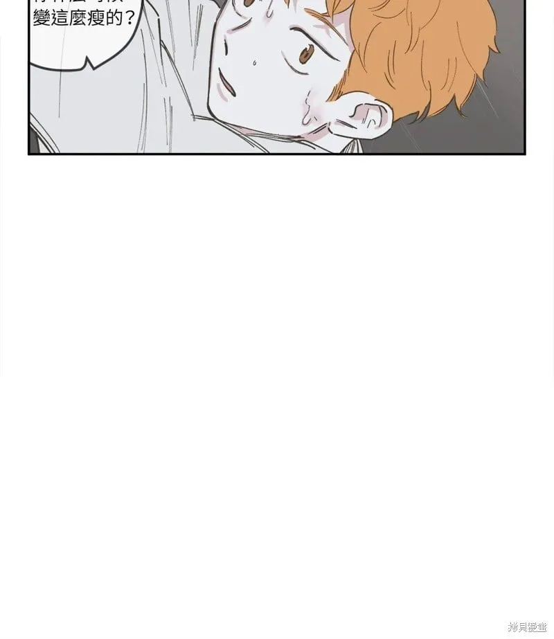 第54话 第30页