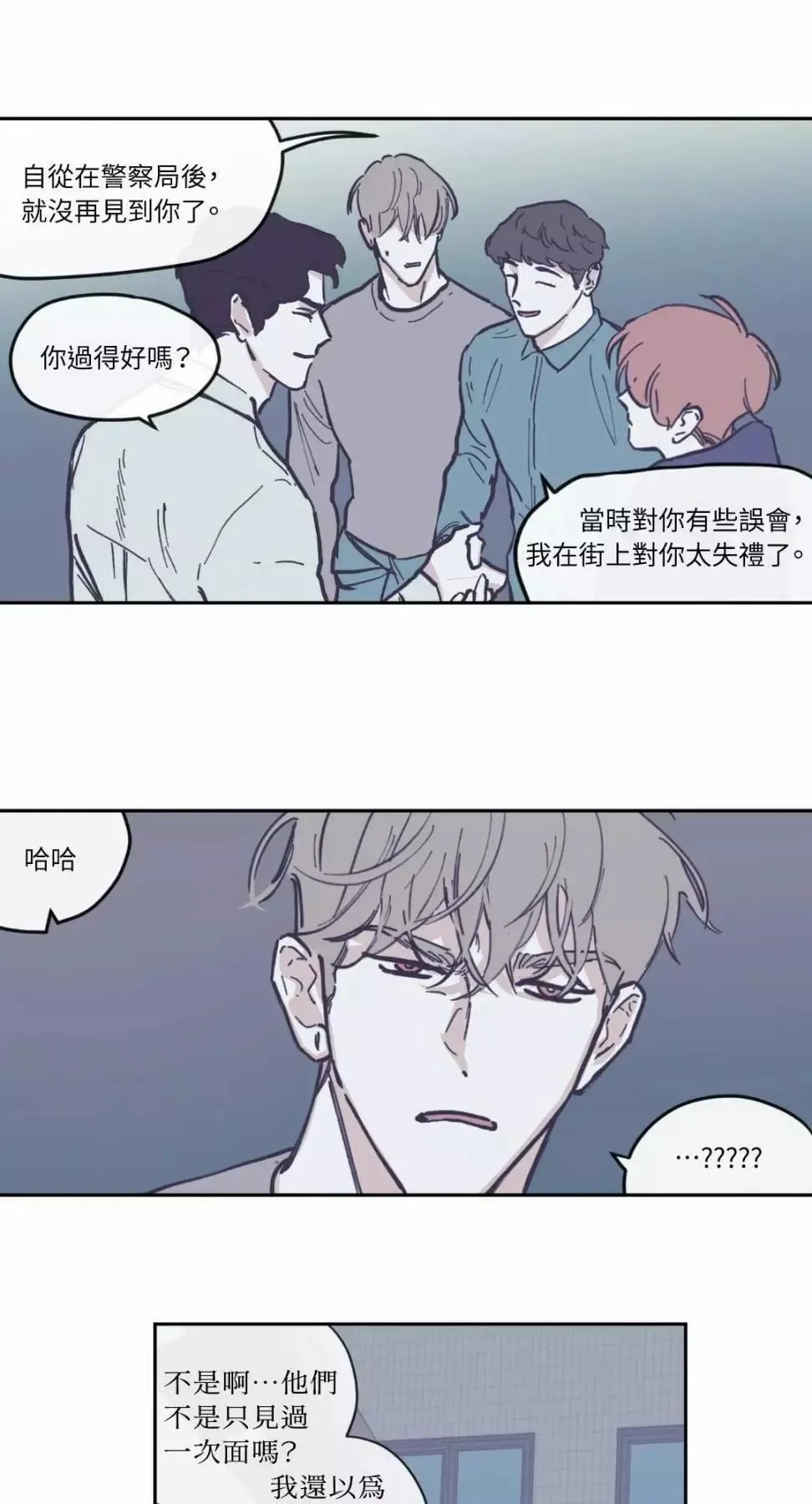第65话 第1页