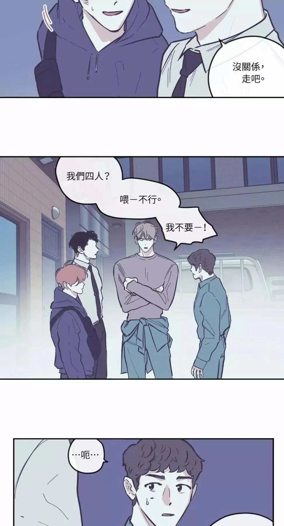 第65话 第5页