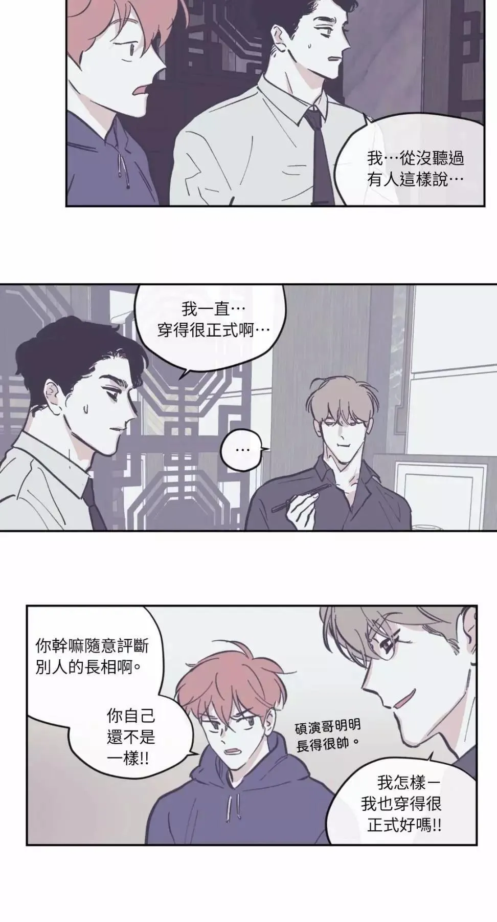 第65话 第12页