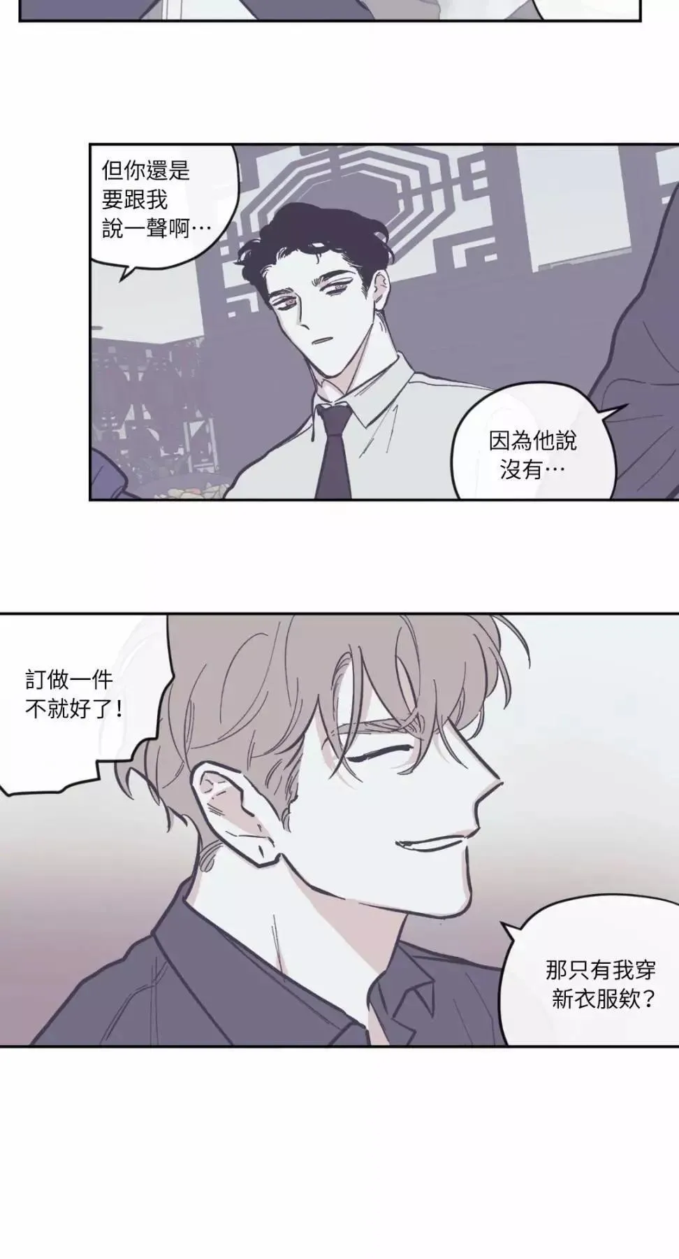 第65话 第15页