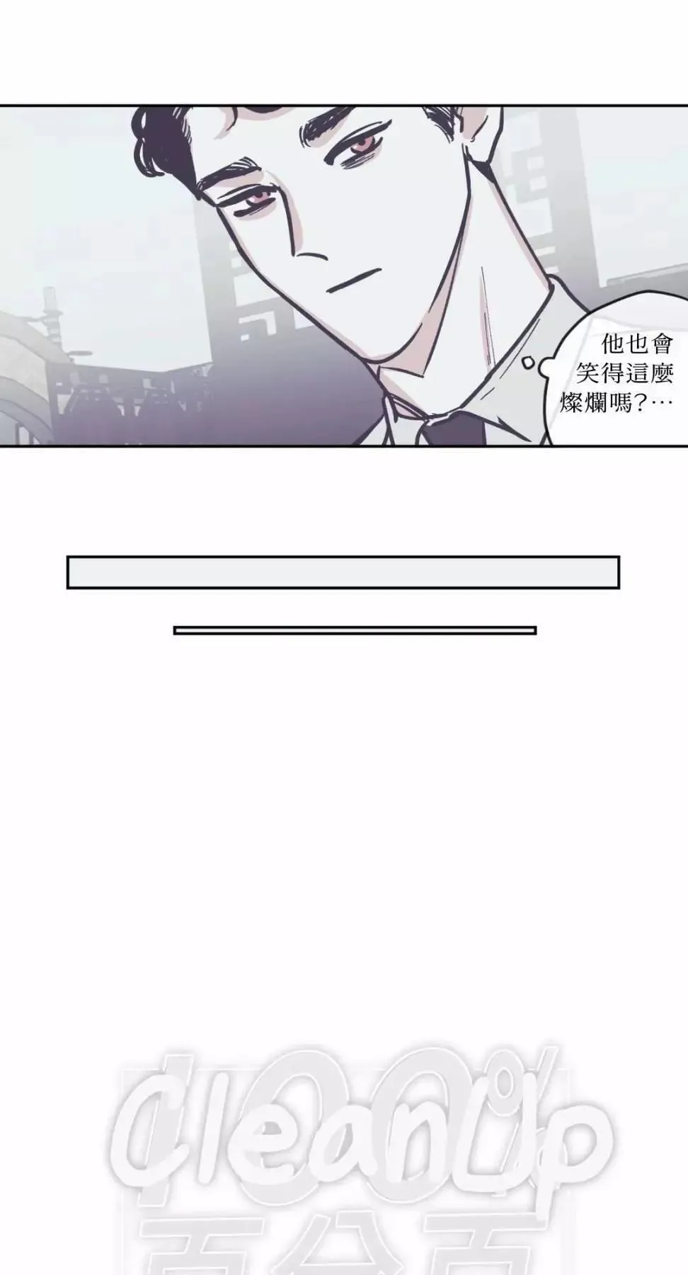 第65话 第16页