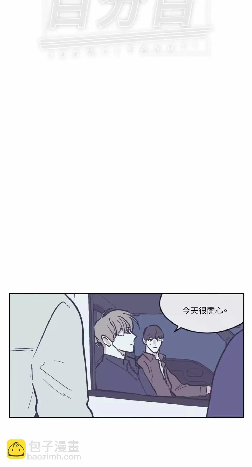 第65话 第17页