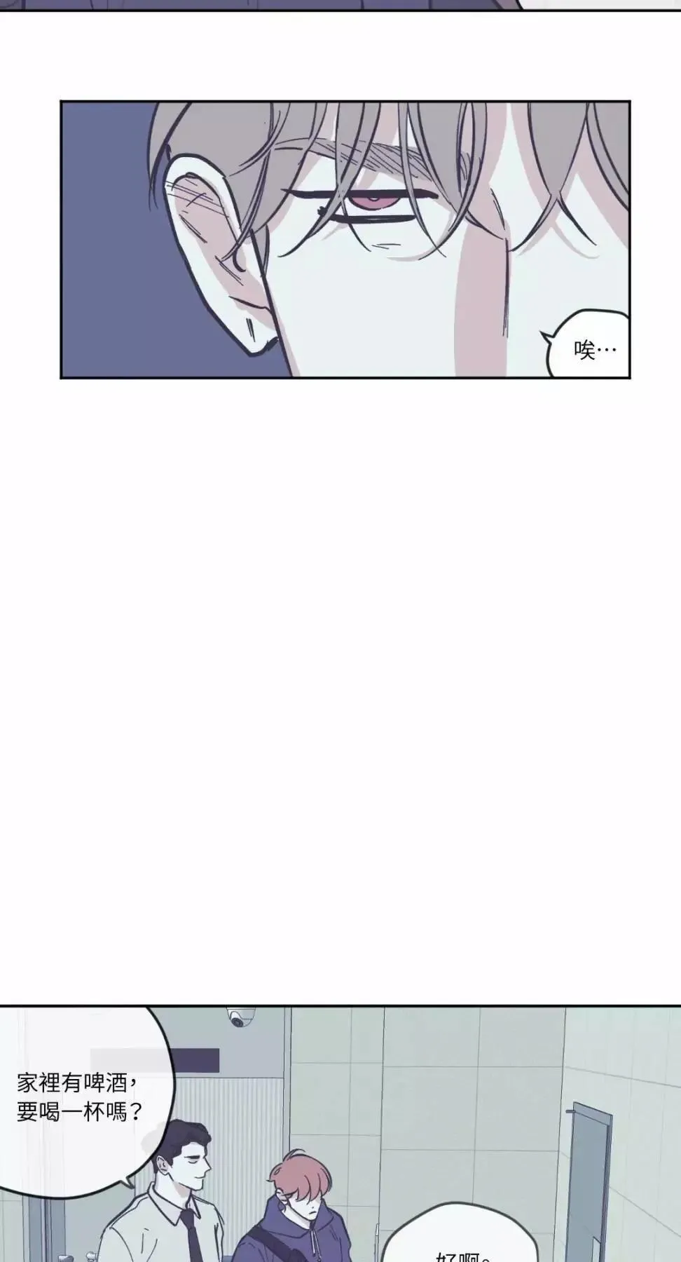 第65话 第19页