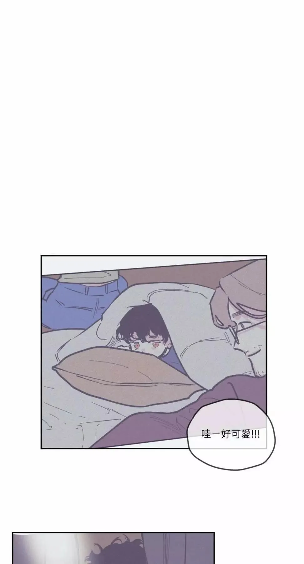 第65话 第21页