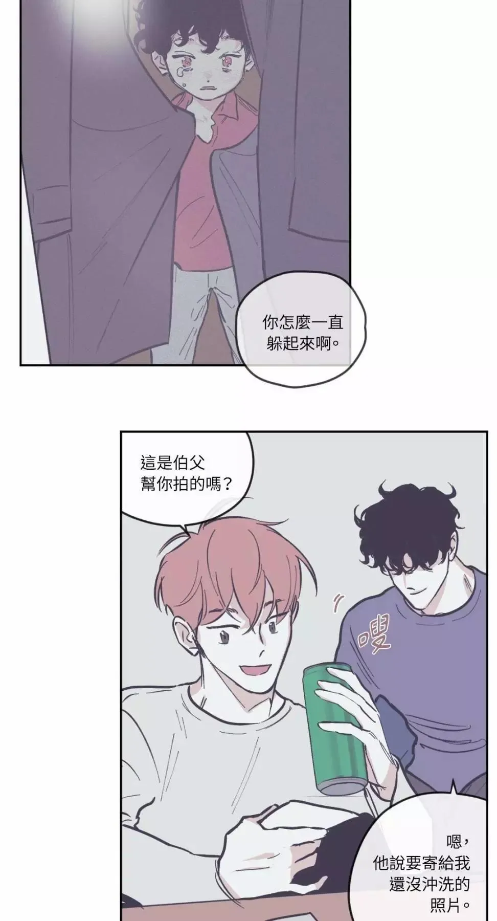 第65话 第22页