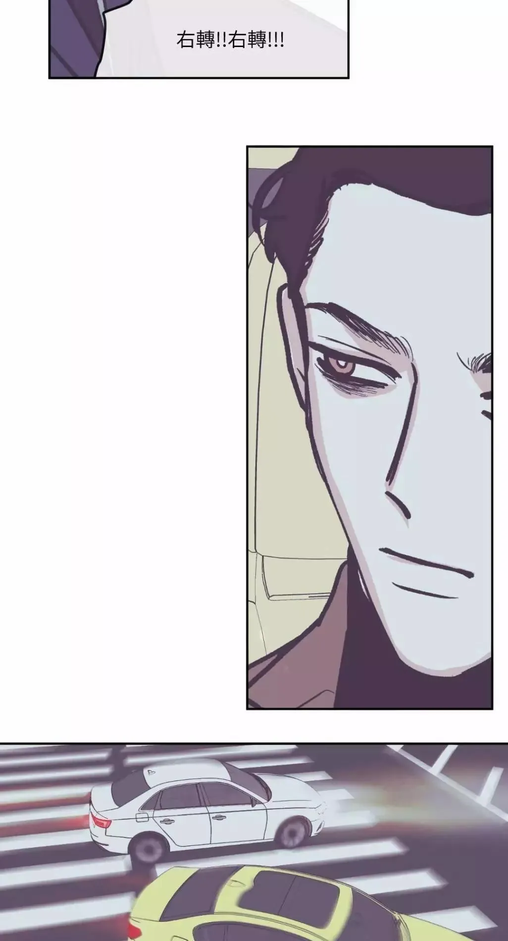 第70话 第20页