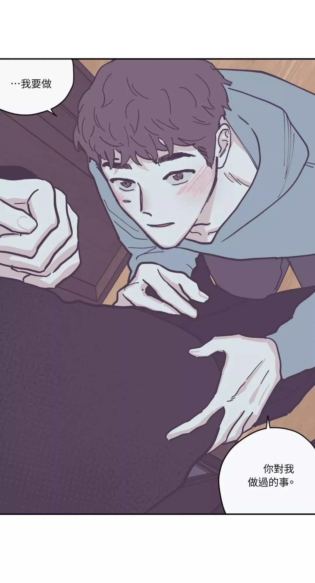 第72话 第30页