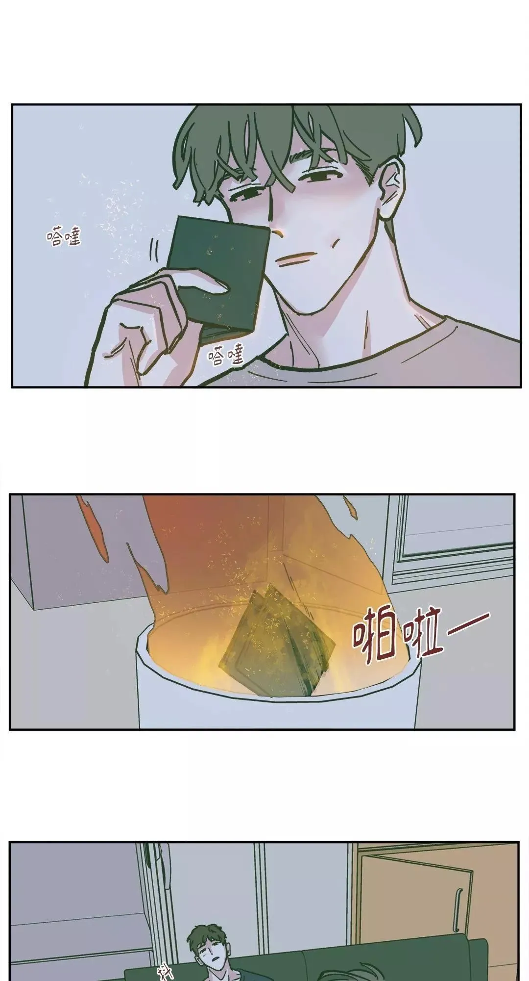 第76话 第18页