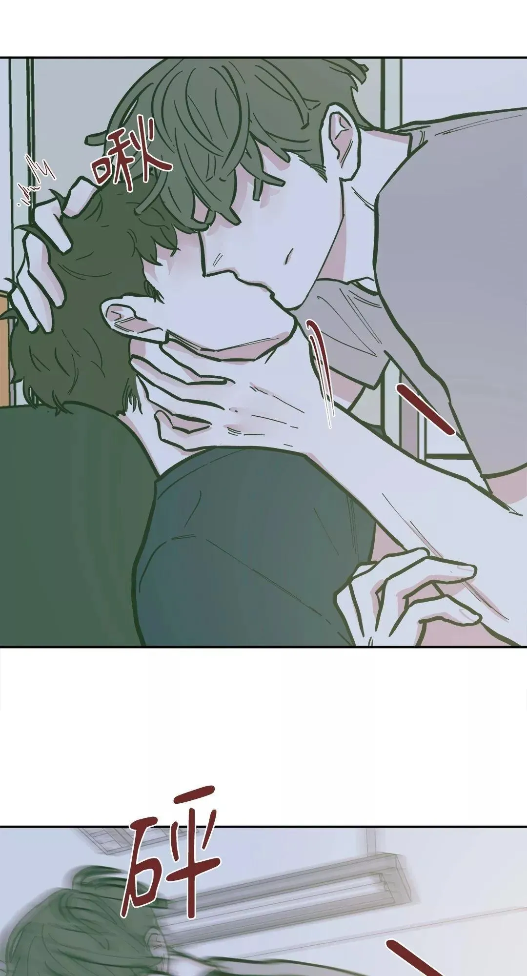 第76话 第24页