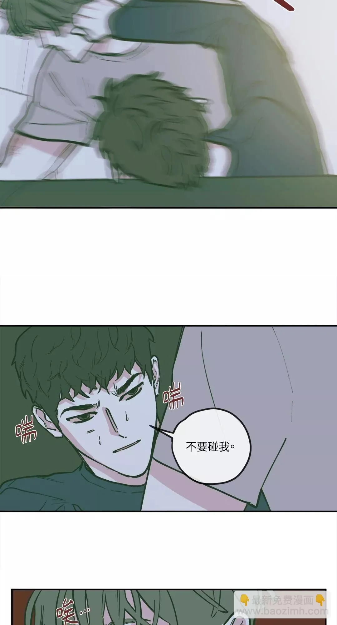 第76话 第25页