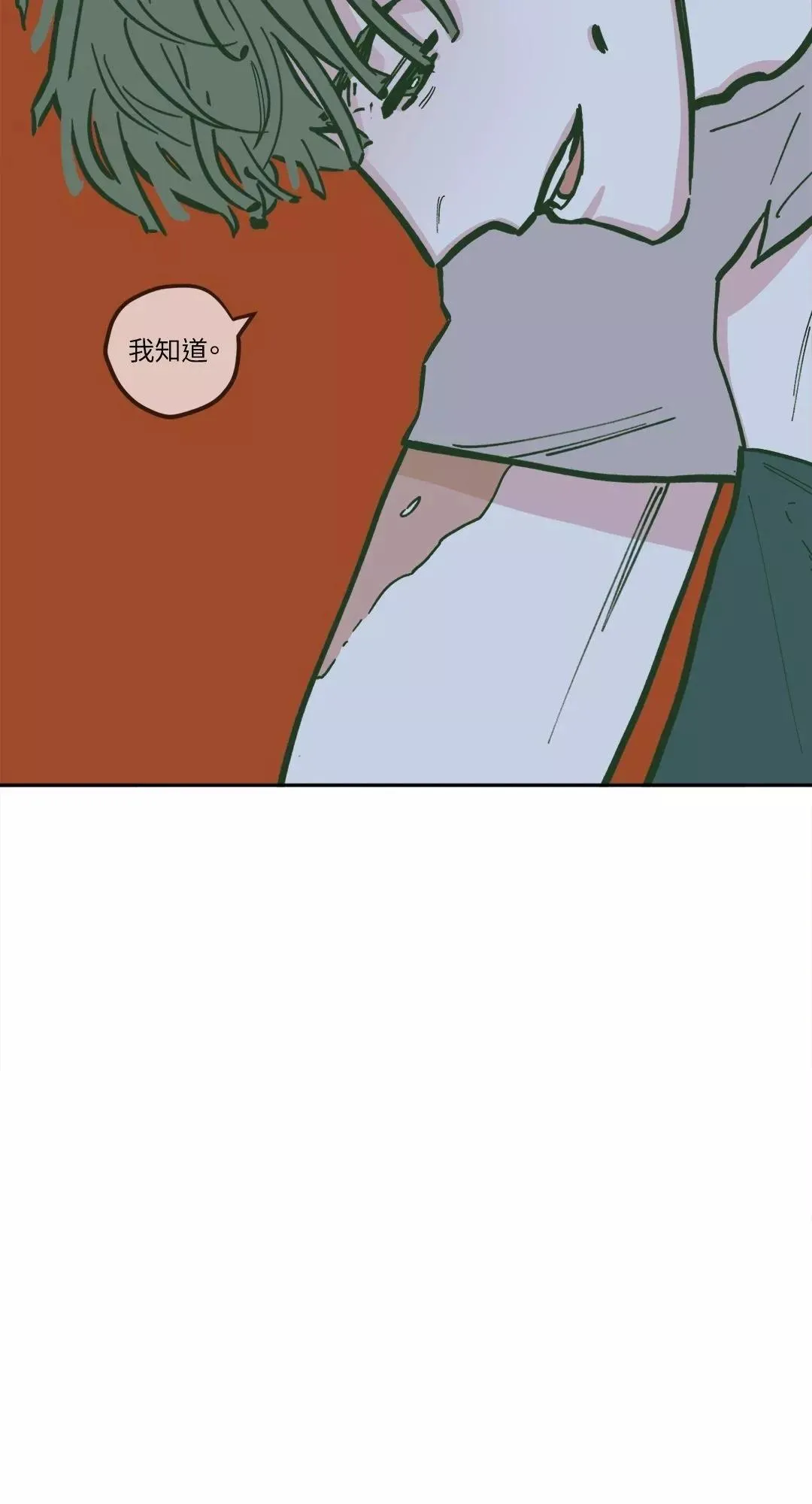 第76话 第35页