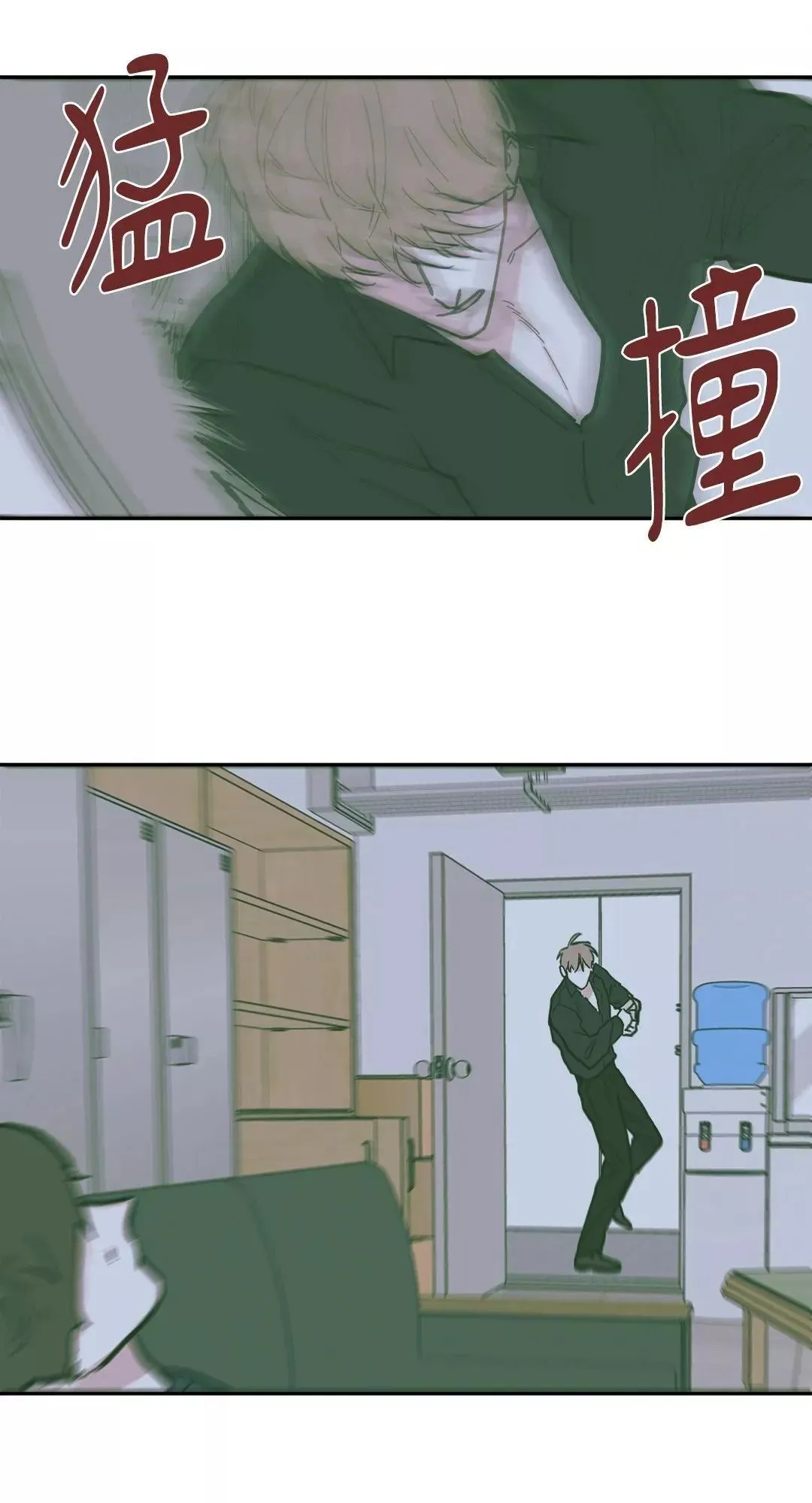 第77话 第32页