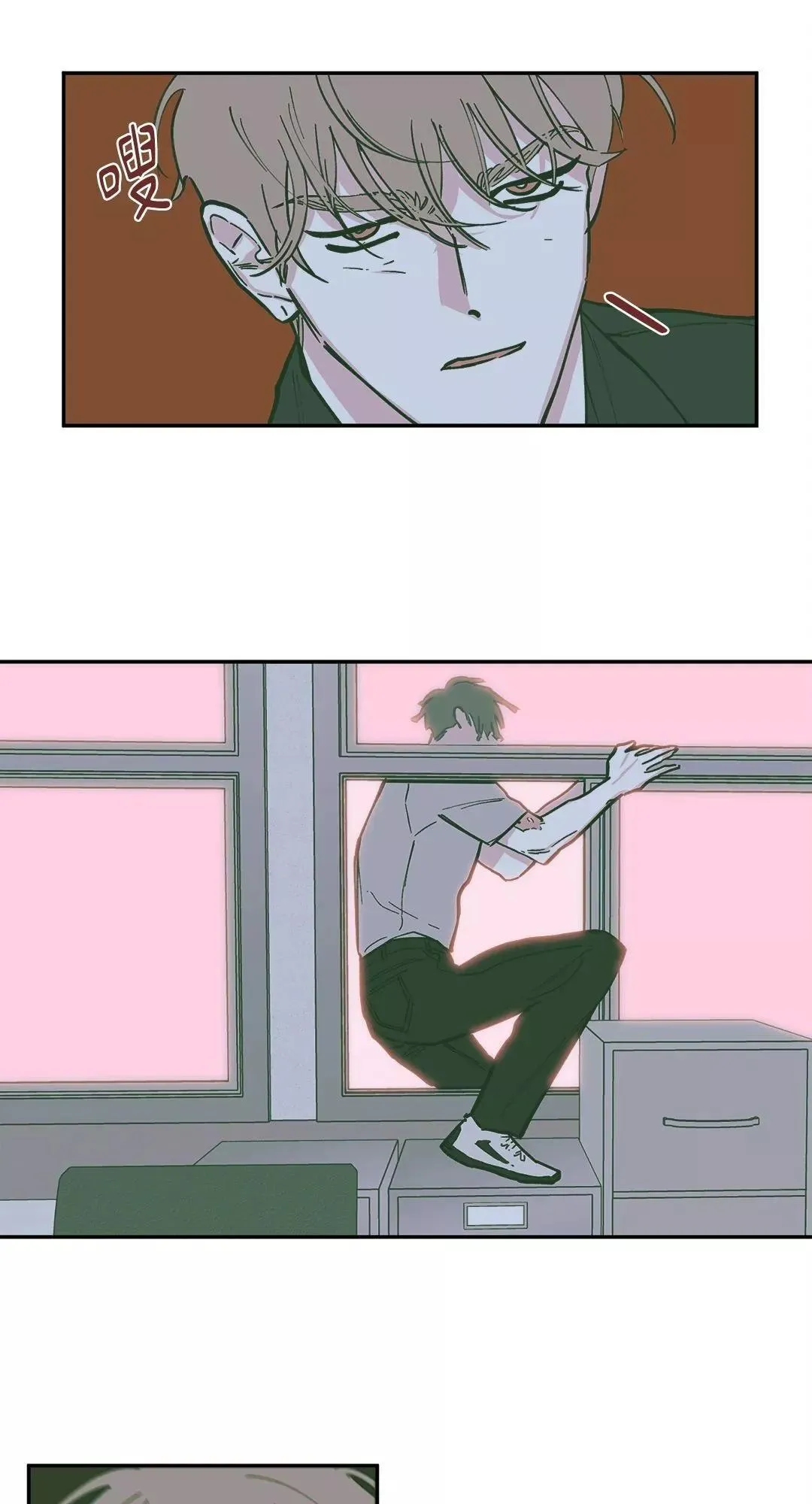 第77话 第33页