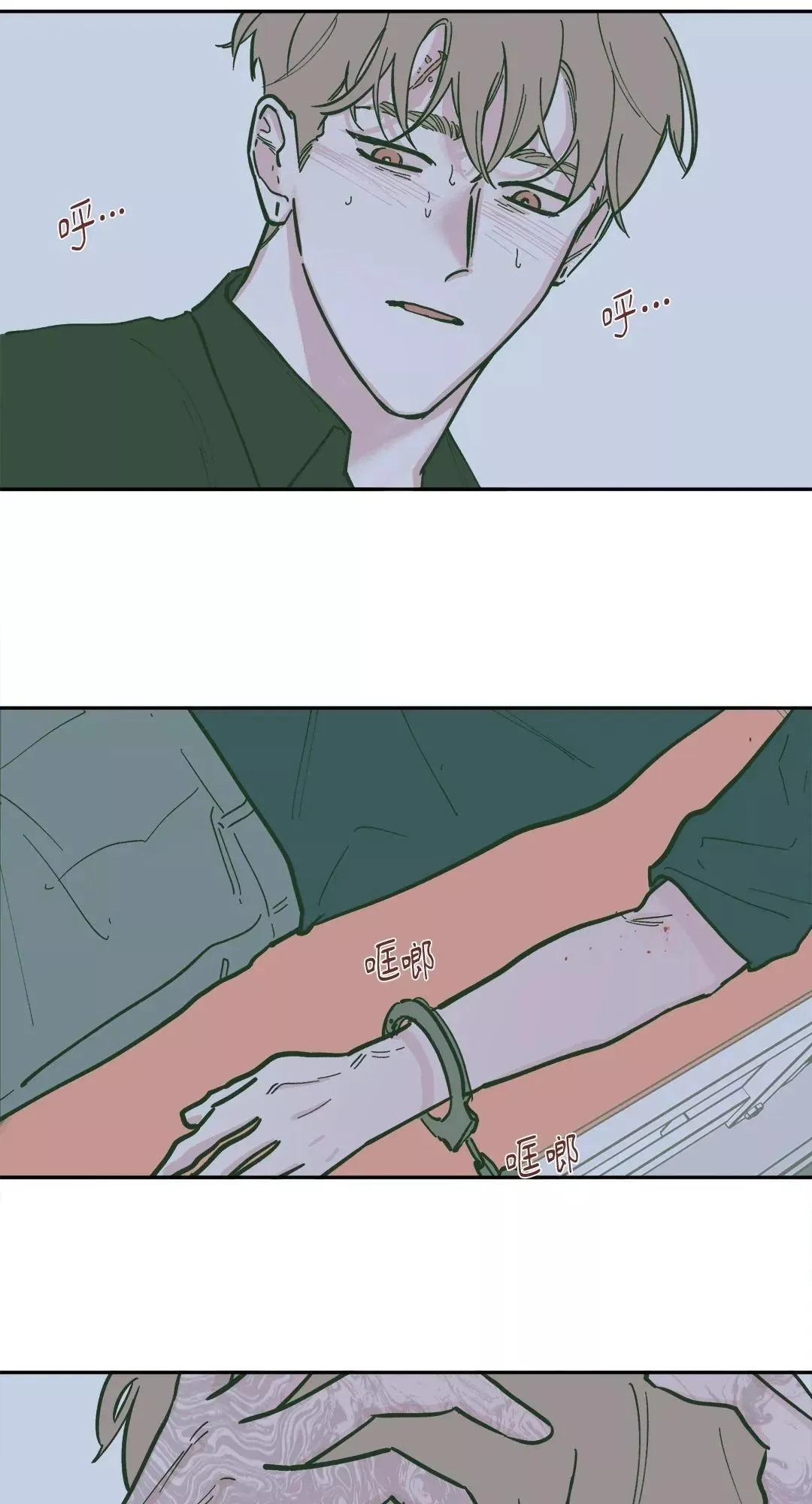 第78话 第18页