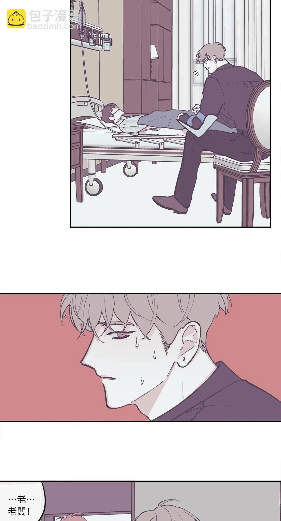 第78话 第28页