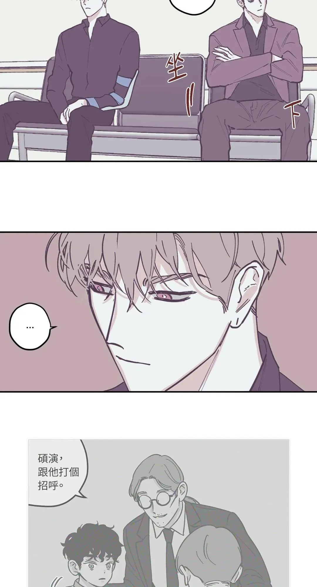 第79话 第5页