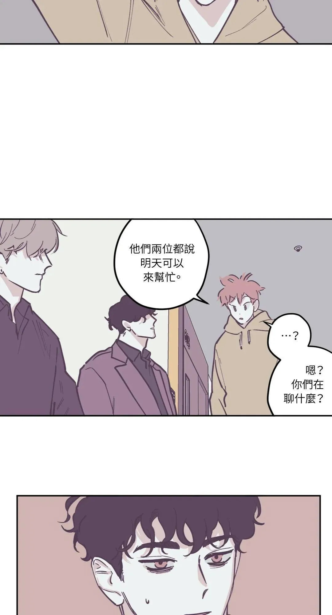 第79话 第12页