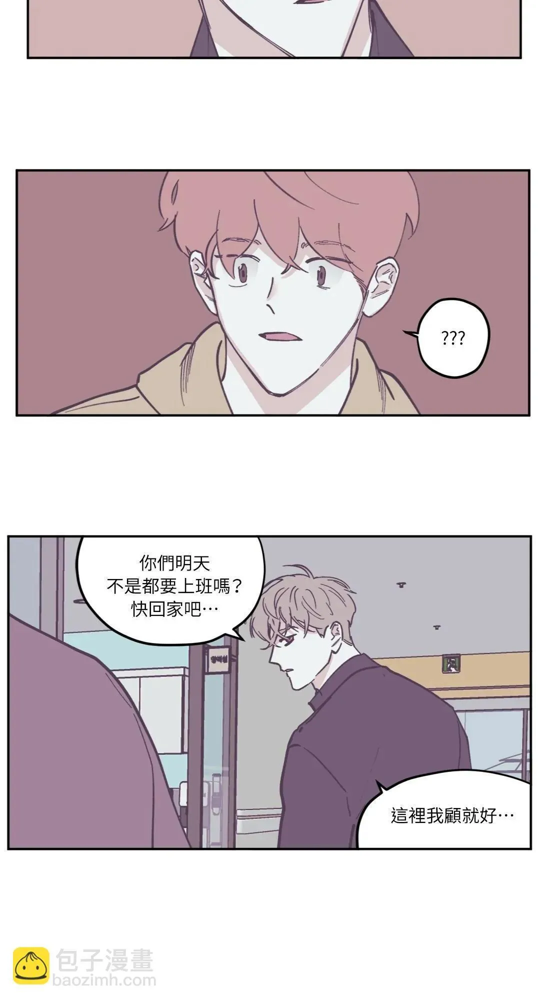 第79话 第13页