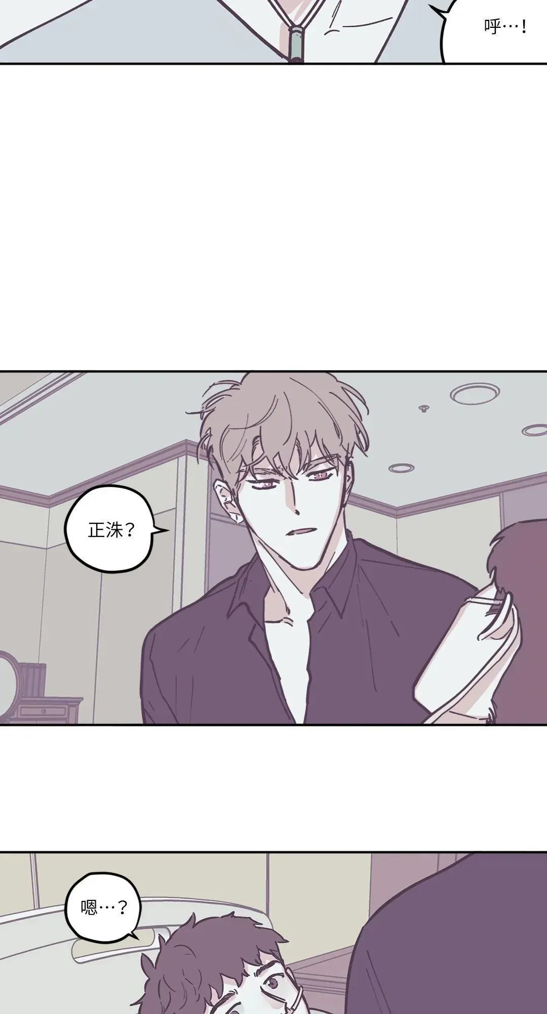 第79话 第24页