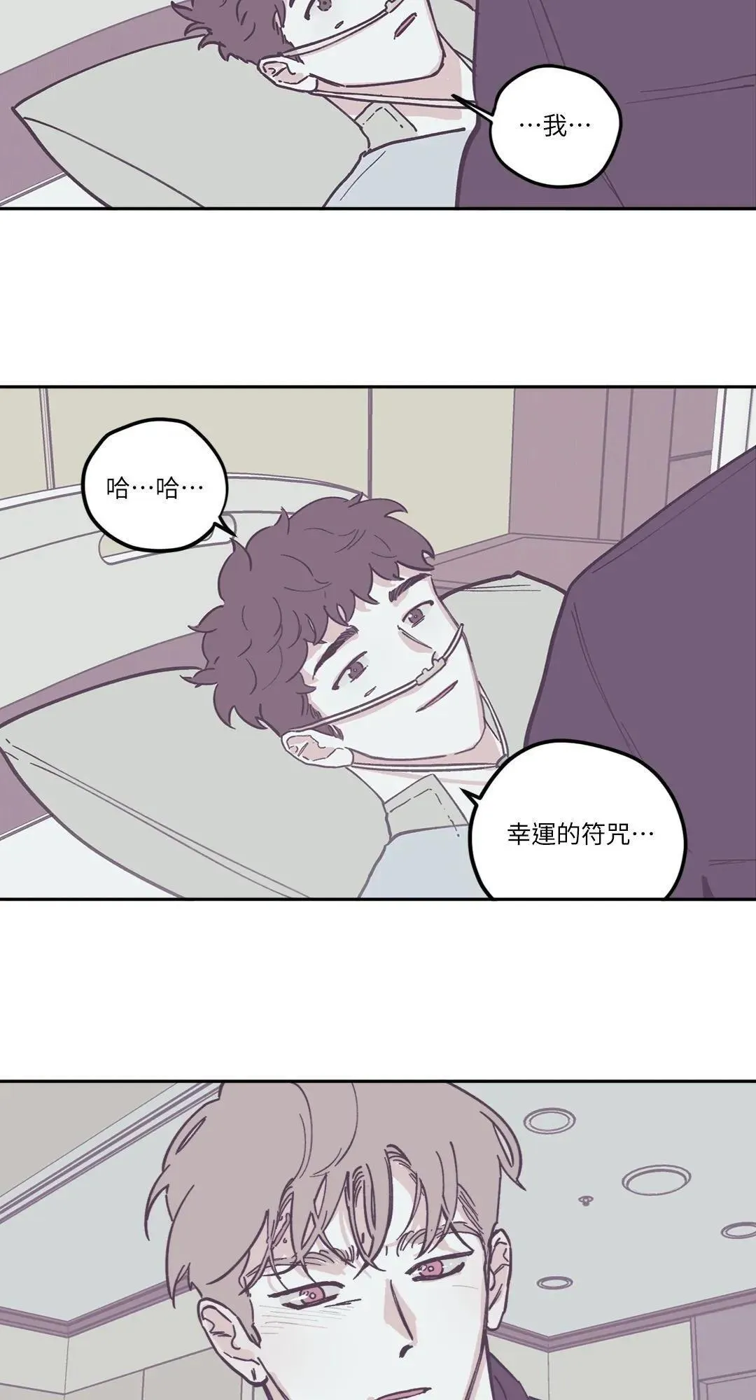 第79话 第25页