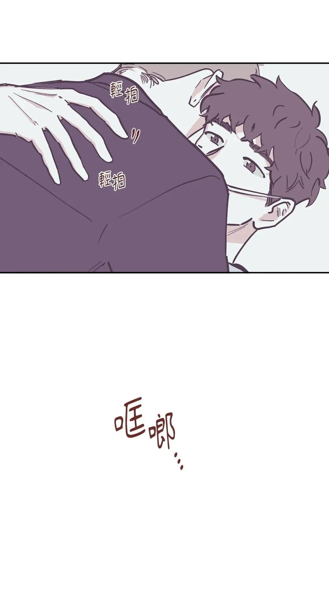 第79话 第28页