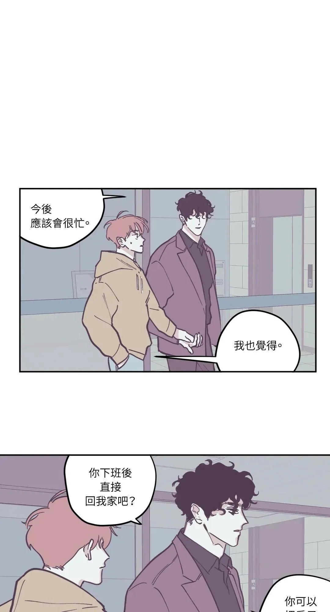 第79话 第32页