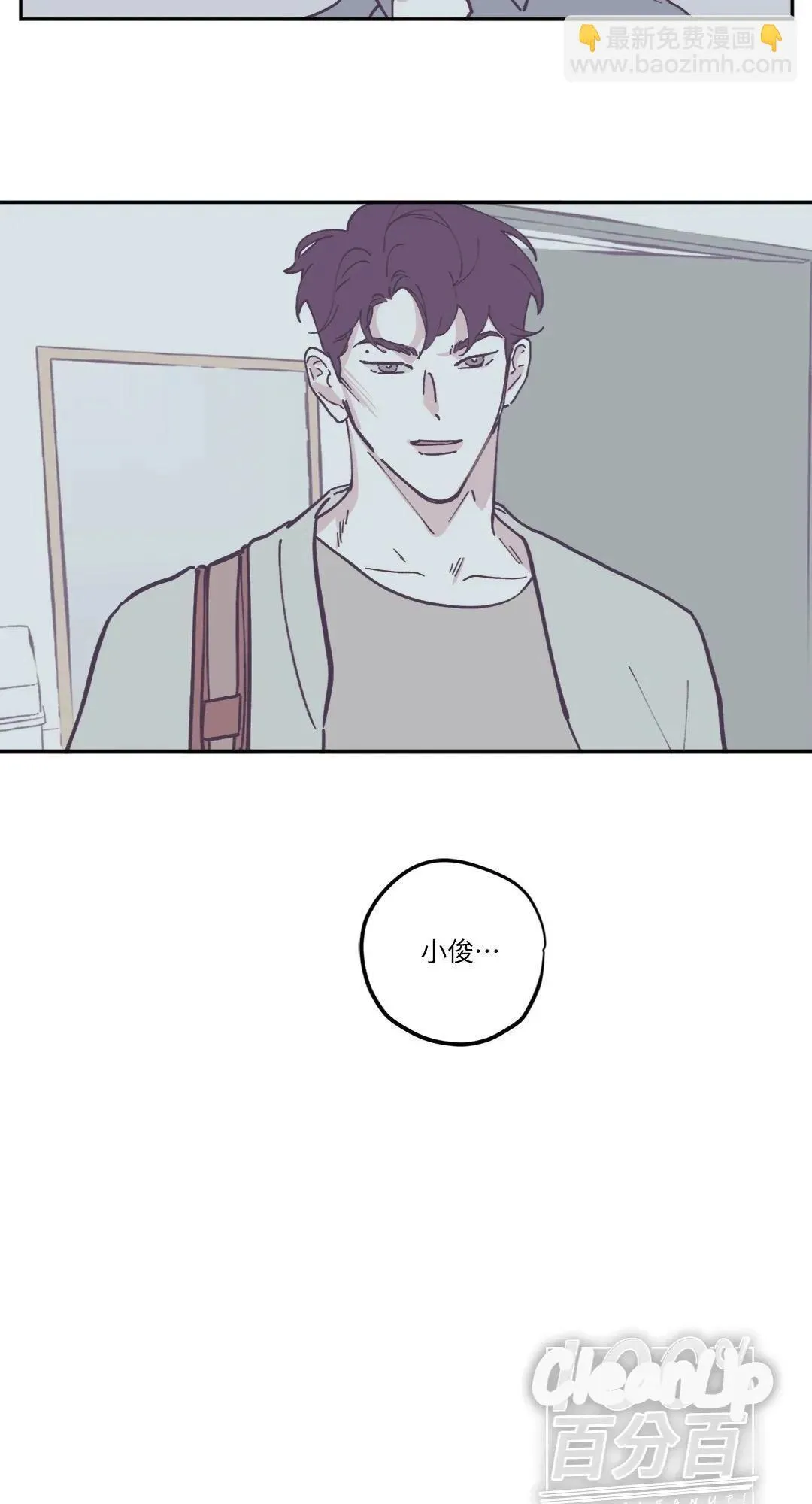 第80话 第35页
