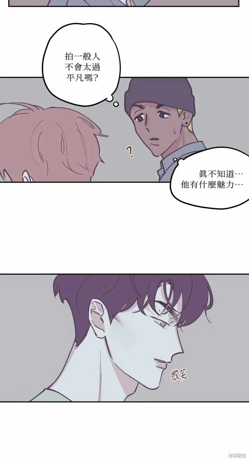 第81话 第8页