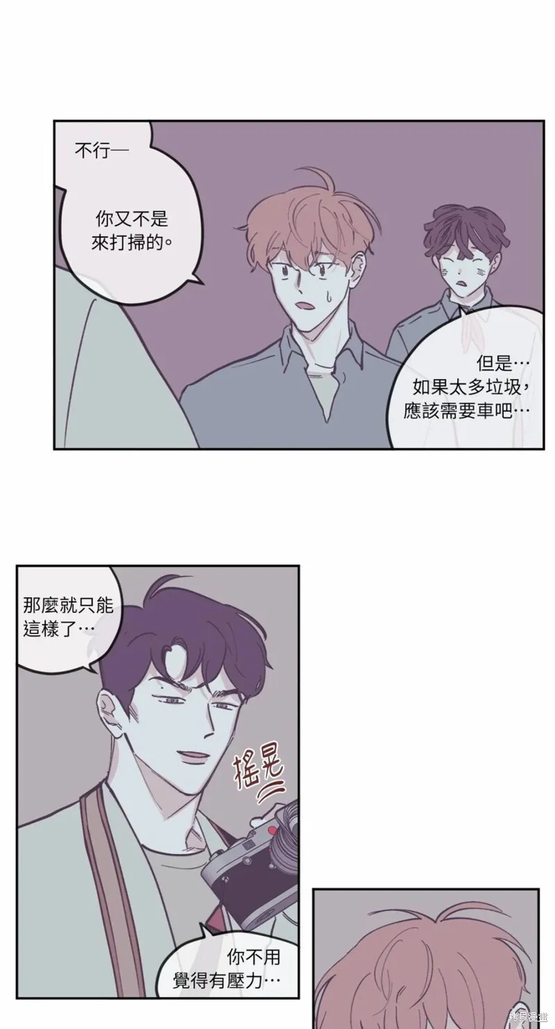 第81话 第15页