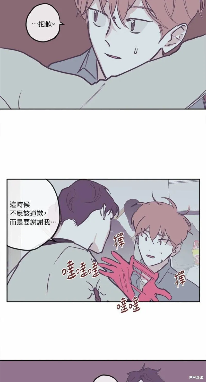 第81话 第27页