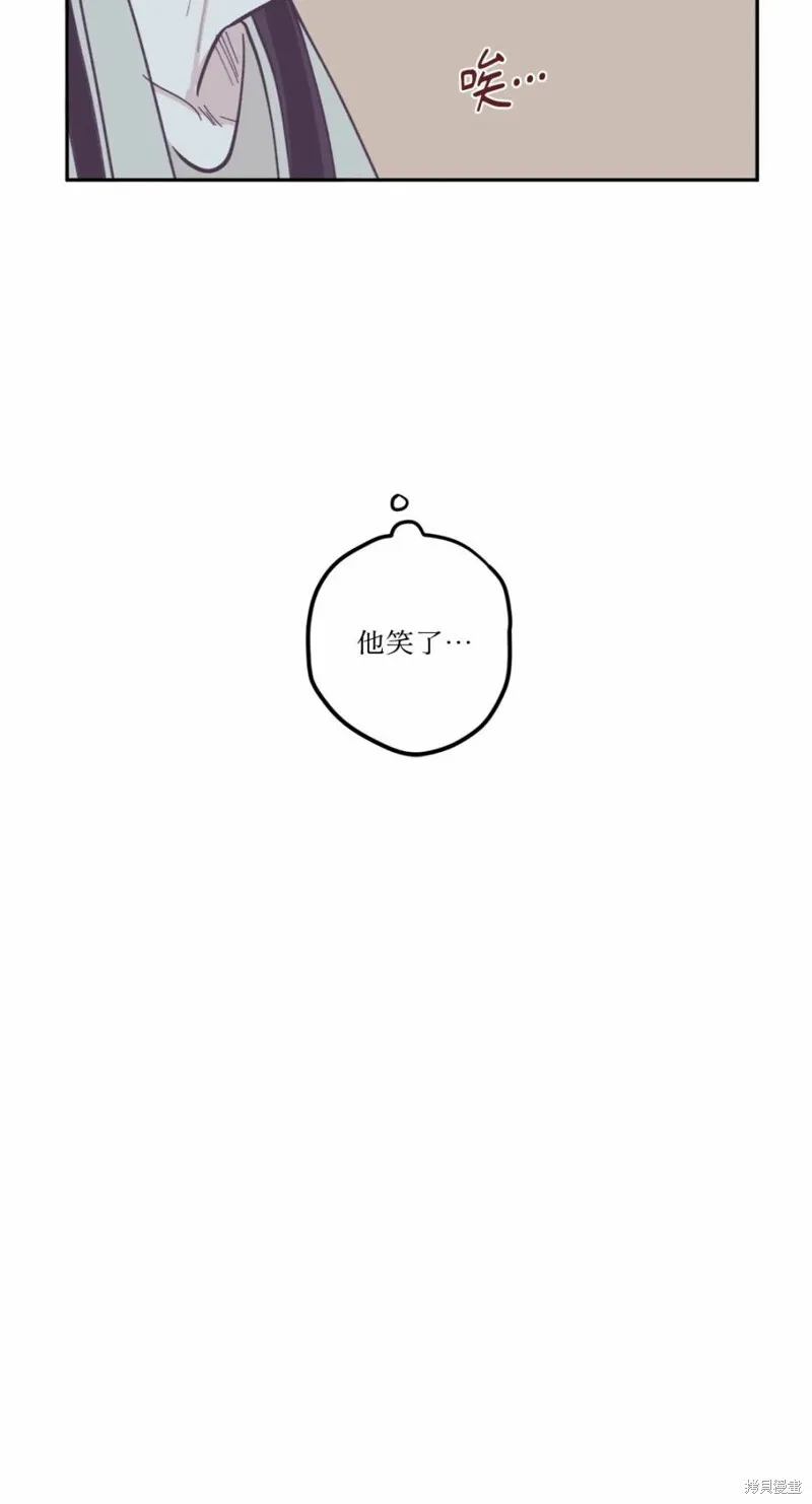 第81话 第30页