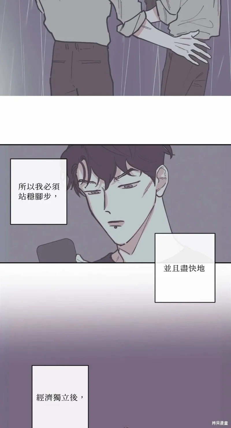 第83话 第5页