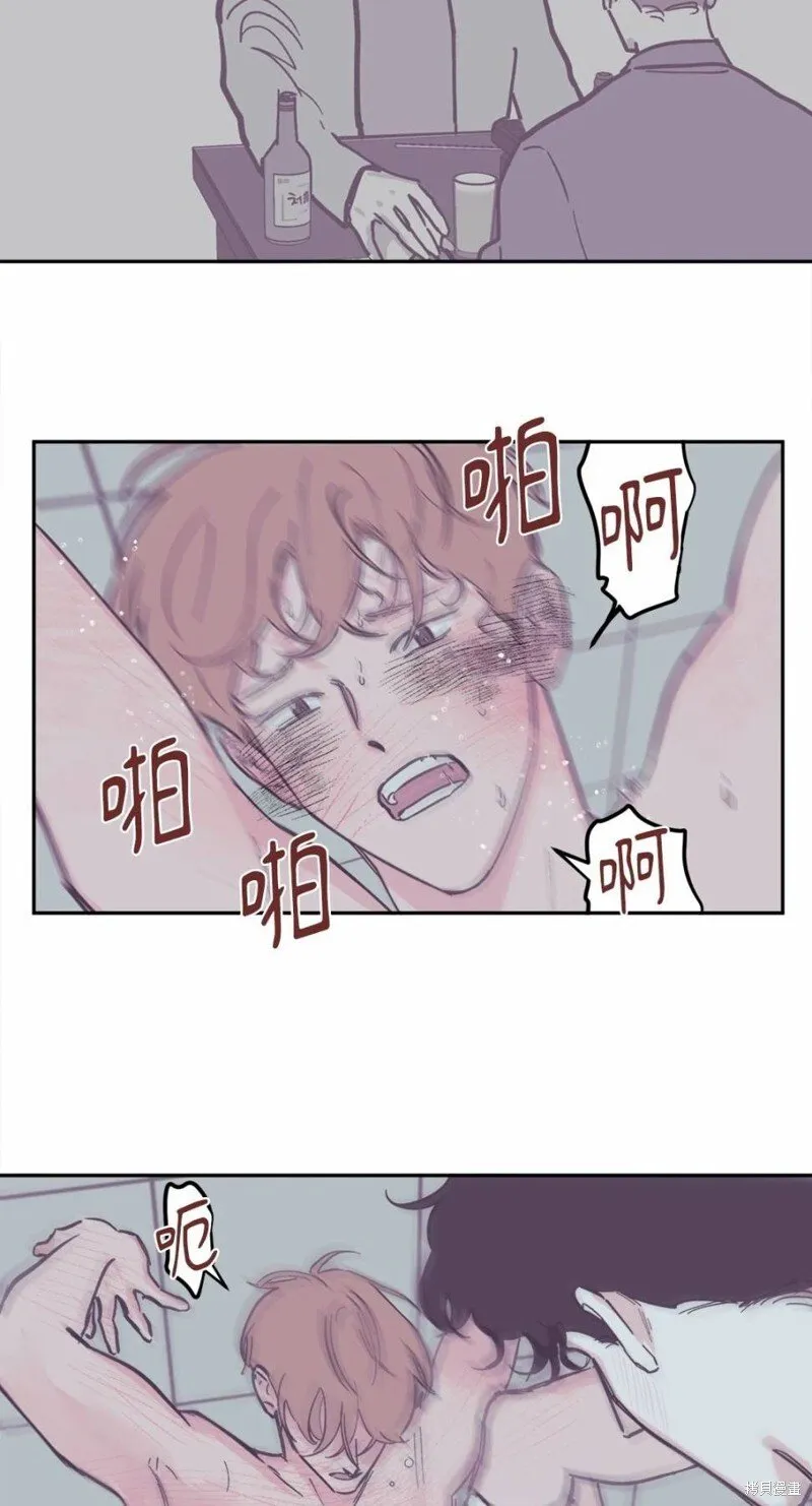第83话 第23页