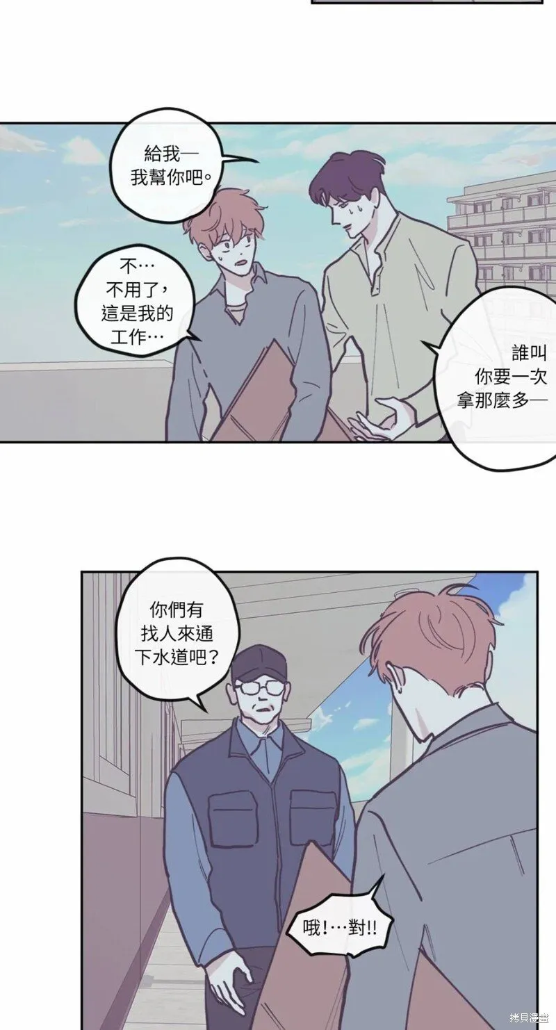 第84话 第22页