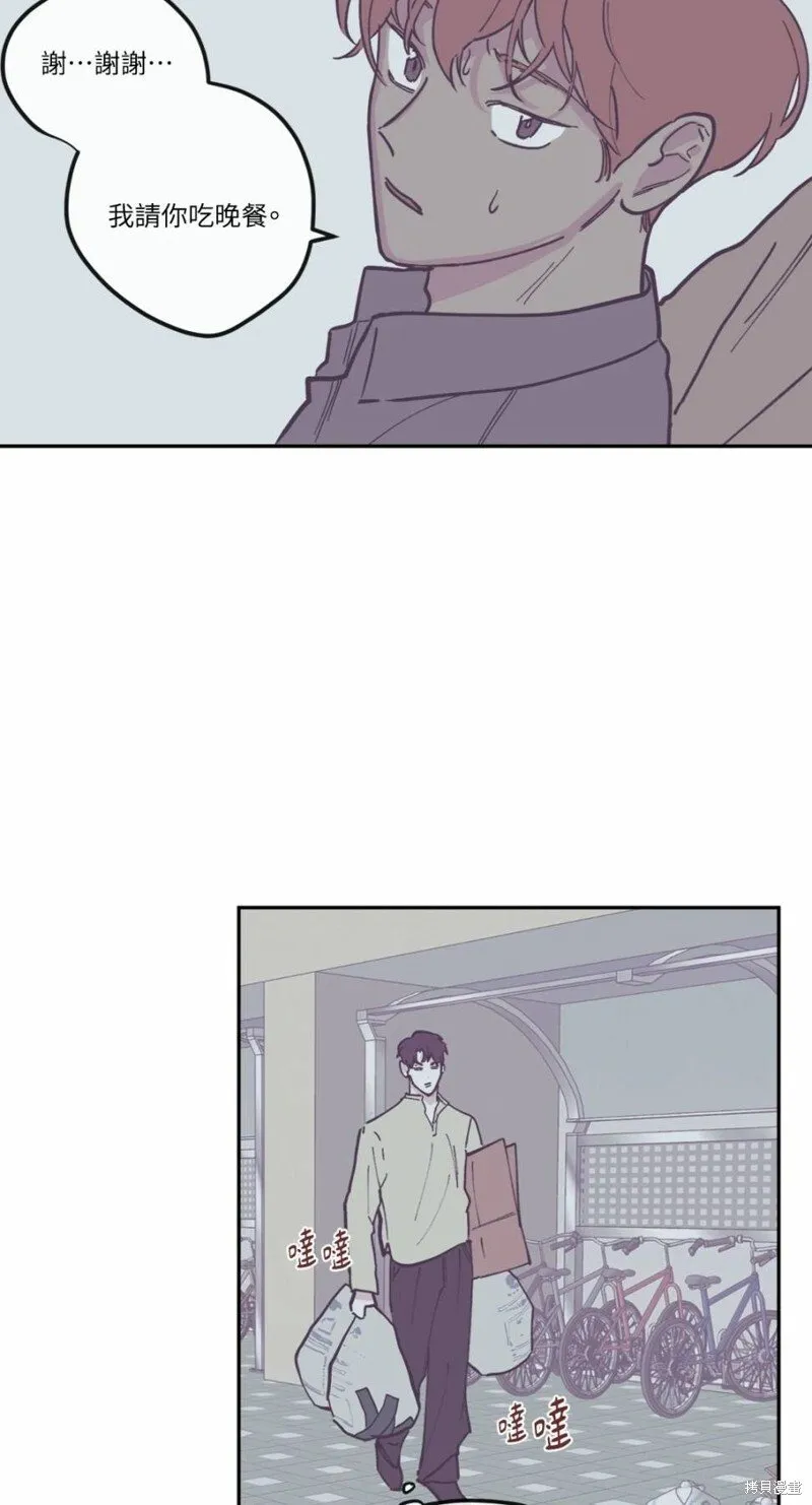 第84话 第24页