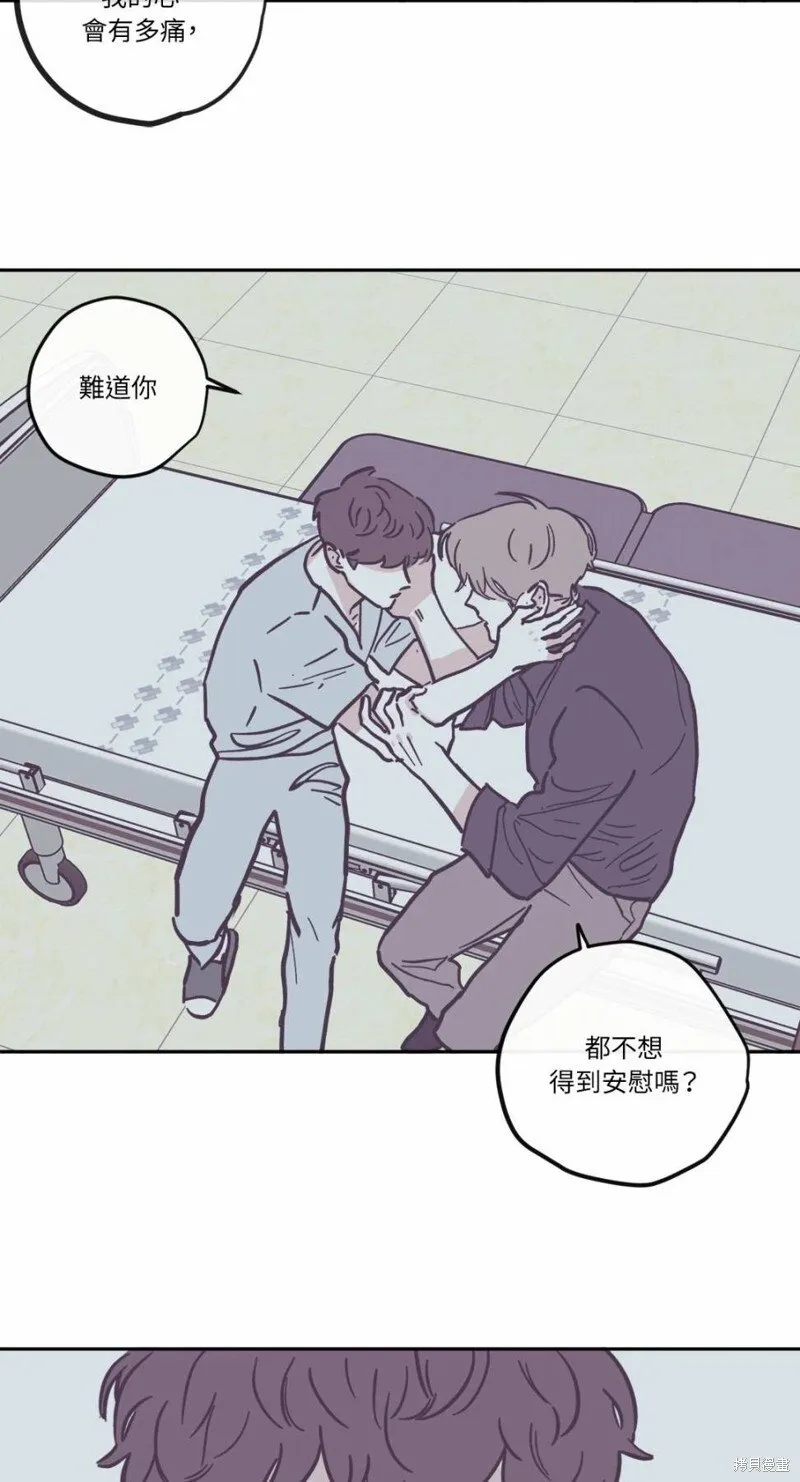 第90话 第9页