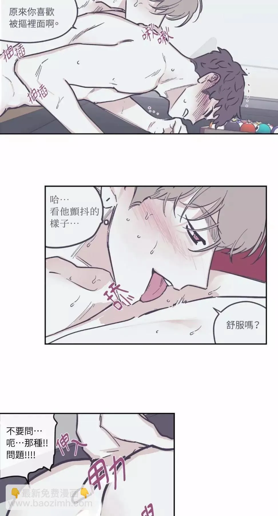 第56话 第4页